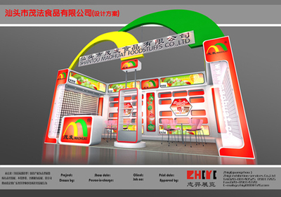 客户公司所有人都喜欢,只有老板不喜欢的失标图`大家PP